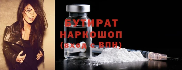 MDMA Premium VHQ Богородицк