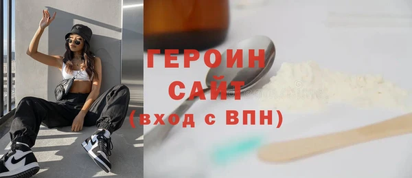 MDMA Premium VHQ Богородицк