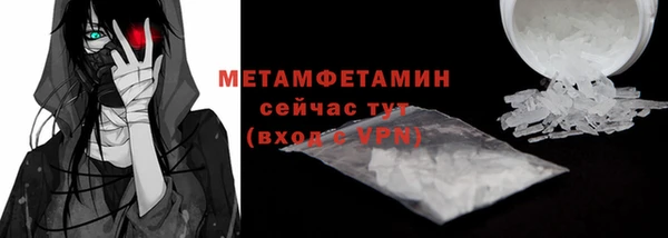 MDMA Premium VHQ Богородицк