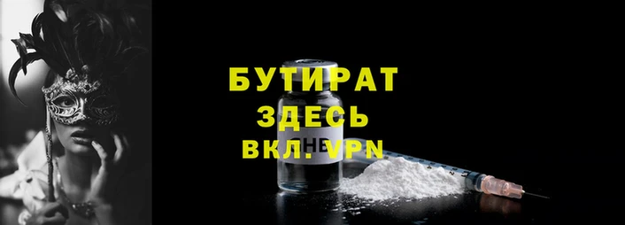 MDMA Premium VHQ Богородицк