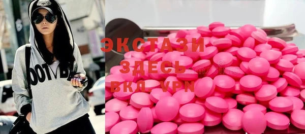 MDMA Premium VHQ Богородицк