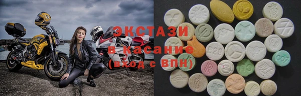 MDMA Premium VHQ Богородицк